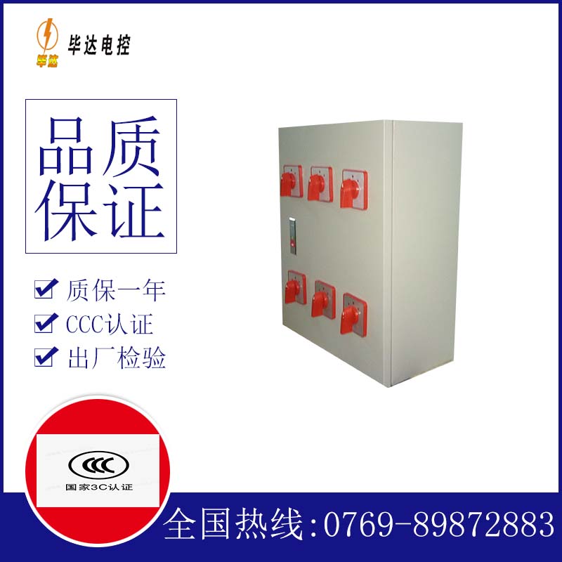 霍邱风机控制箱